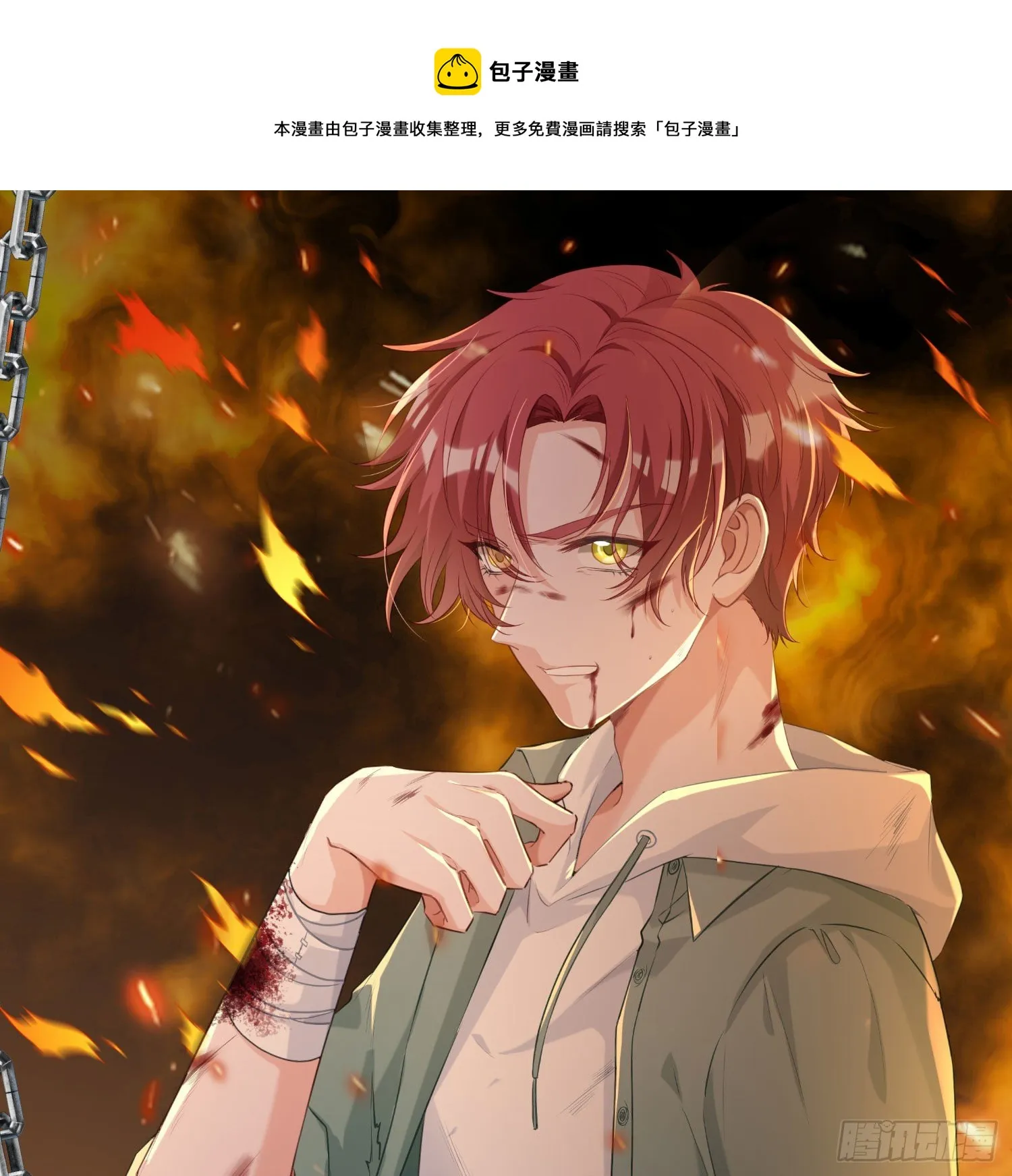 第6话：双人协作0
