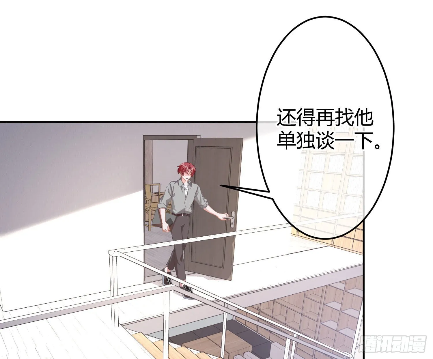 第30话：走投无路2