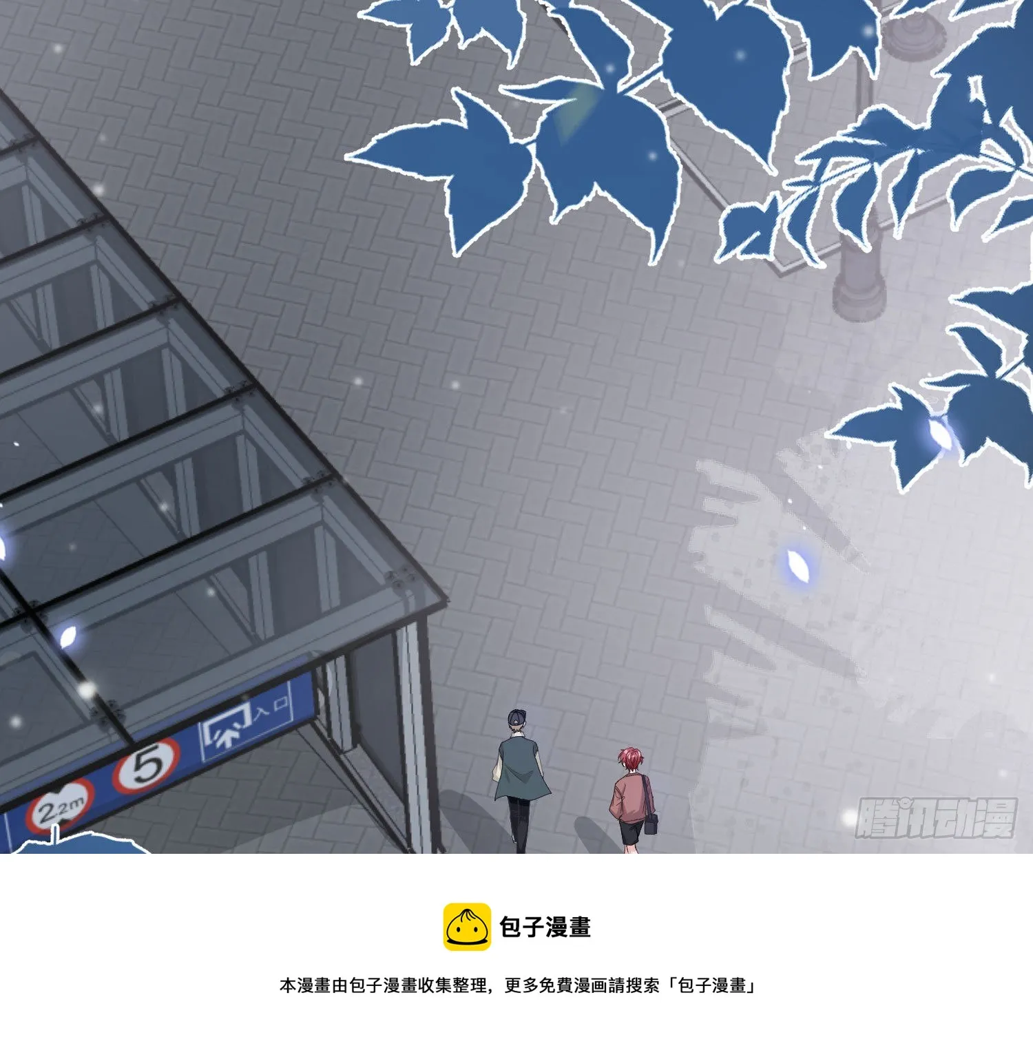 第16话：意外之死4