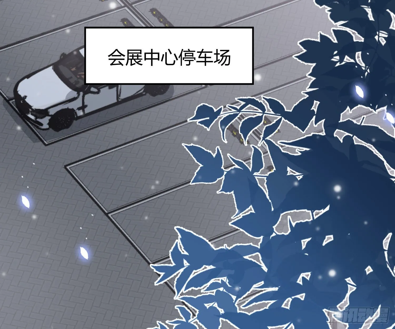 第16话：意外之死3