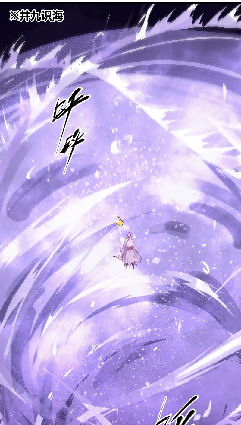 023 不是你错3