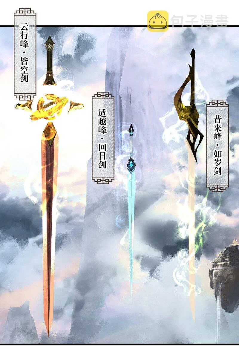 025 不是战死3