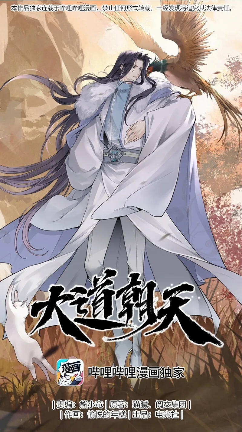 065 偷学剑法0