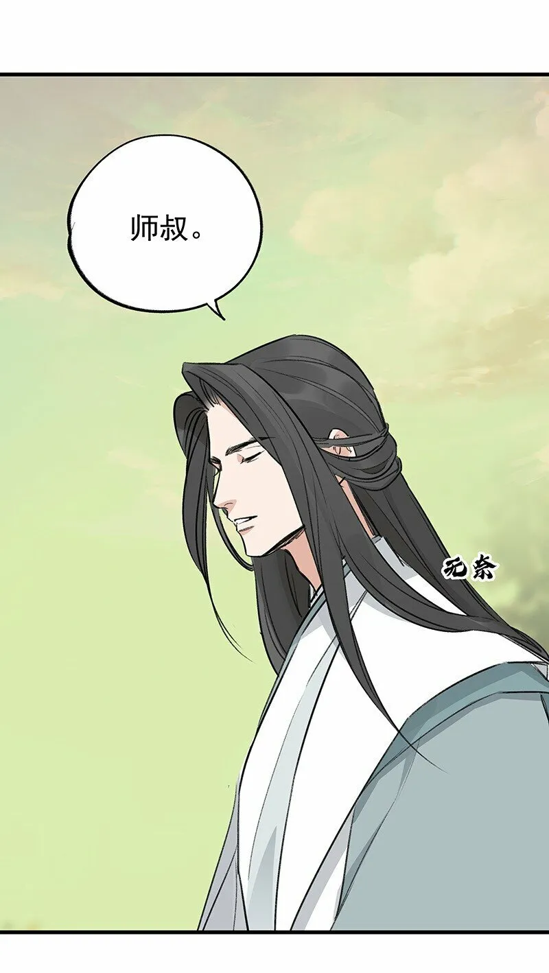 065 偷学剑法4