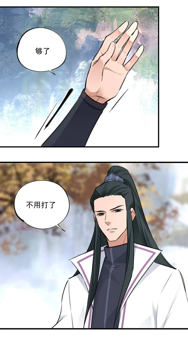 032 丑鸭飞翔2