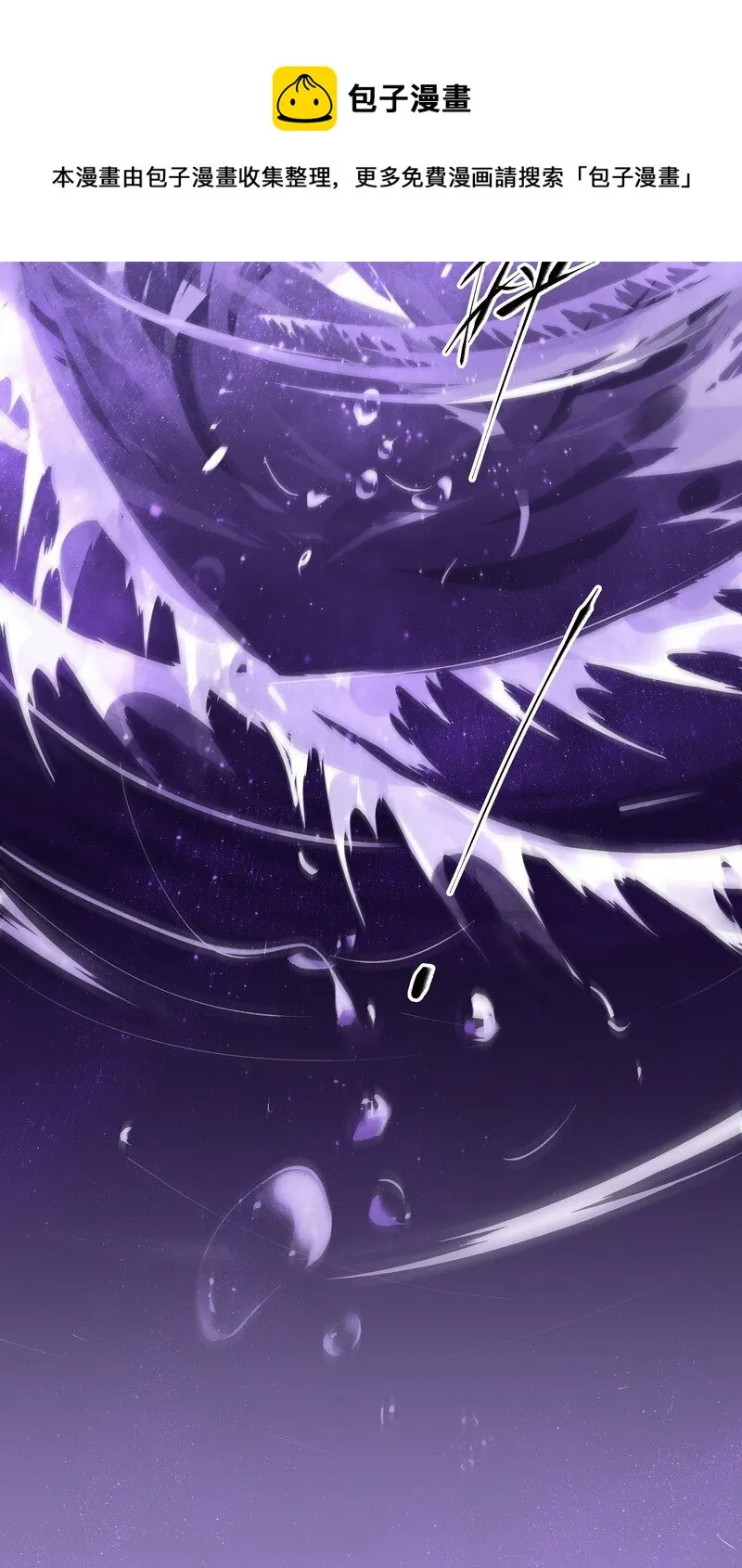 023 不是你错4