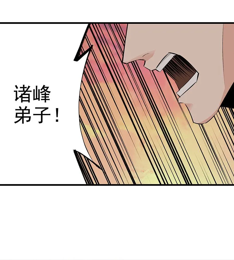 045 拦不住他2