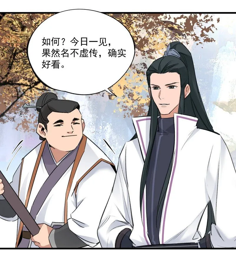032 丑鸭飞翔3
