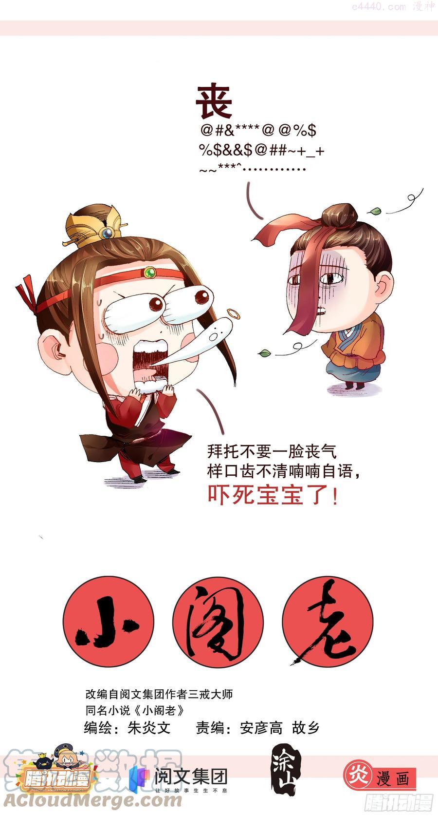 002 无债才能自在0