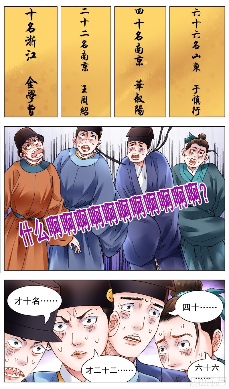 154  爱哭的男孩有糖吃0