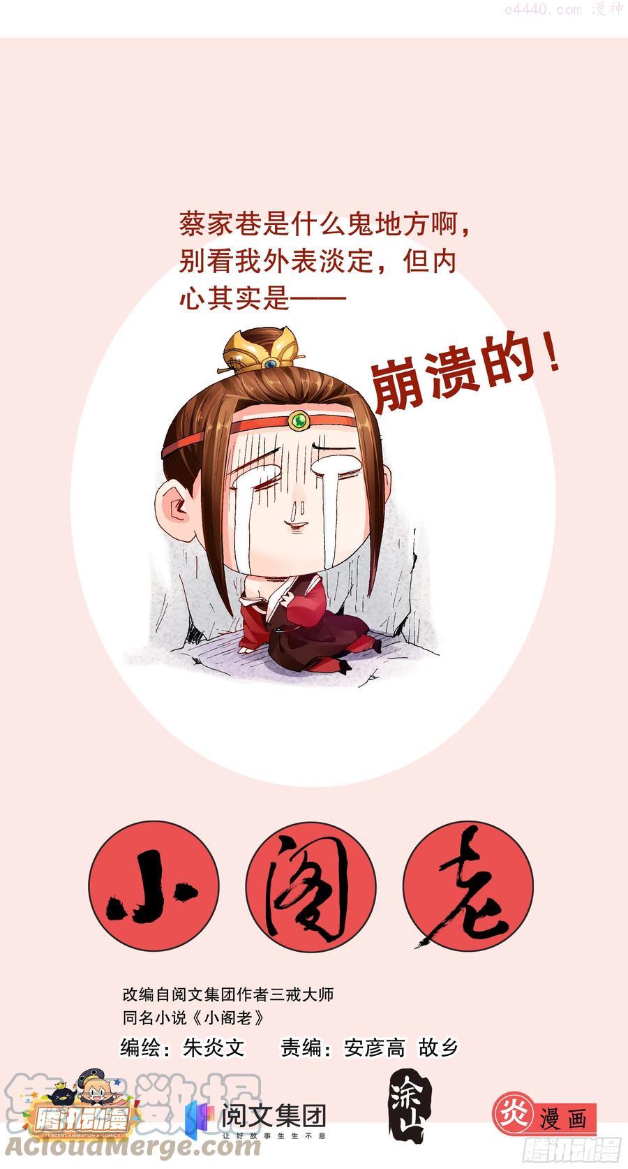 010 一次性神医0
