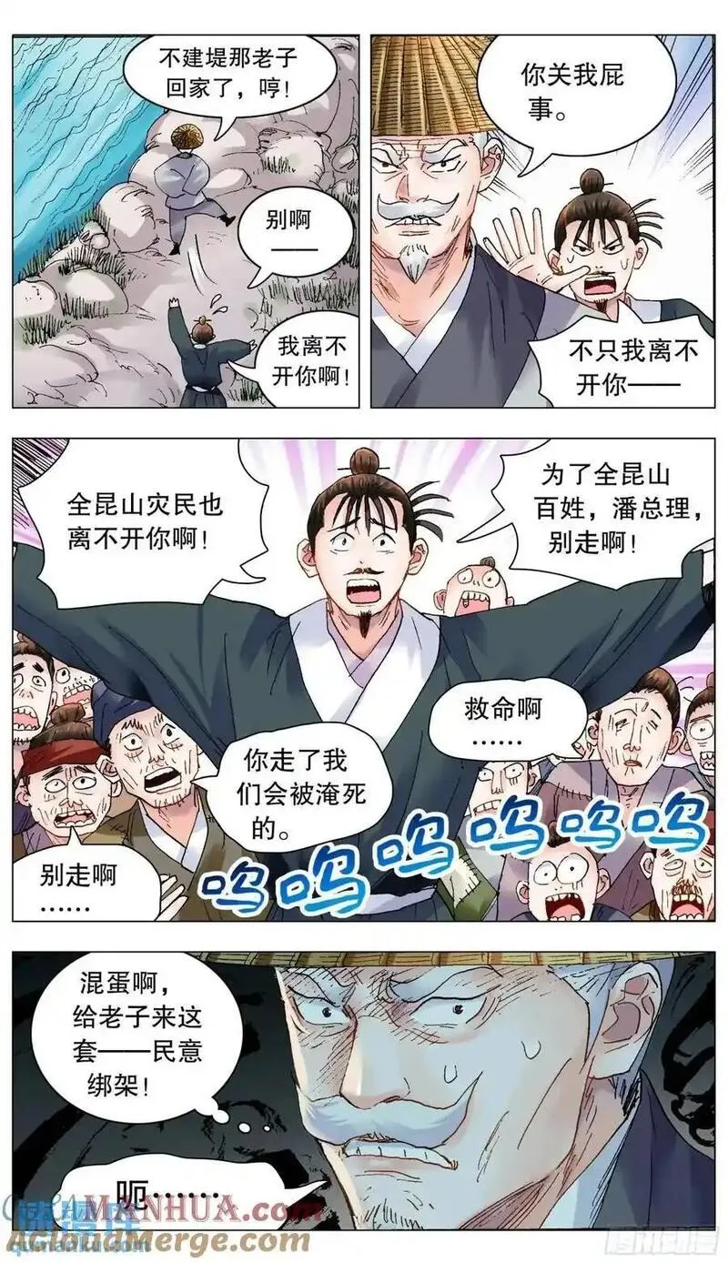 199 你是我滴不是也是4