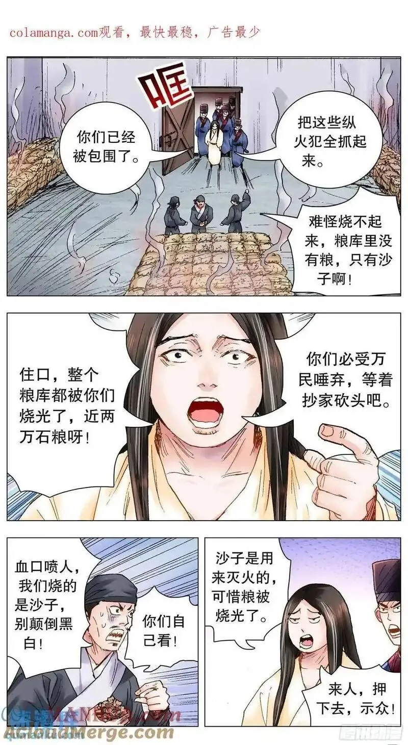 205 必须彻查0