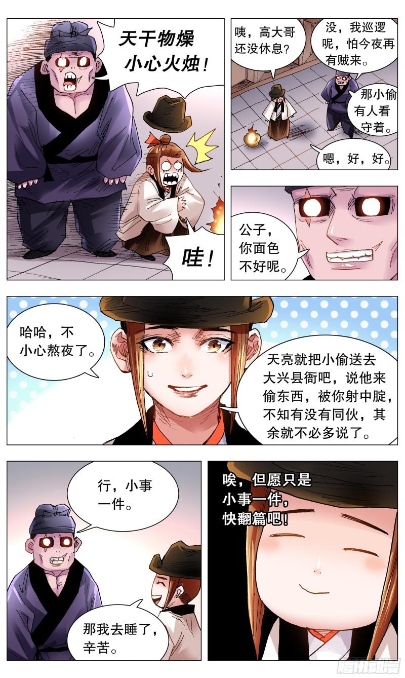 118 喜获双祸2