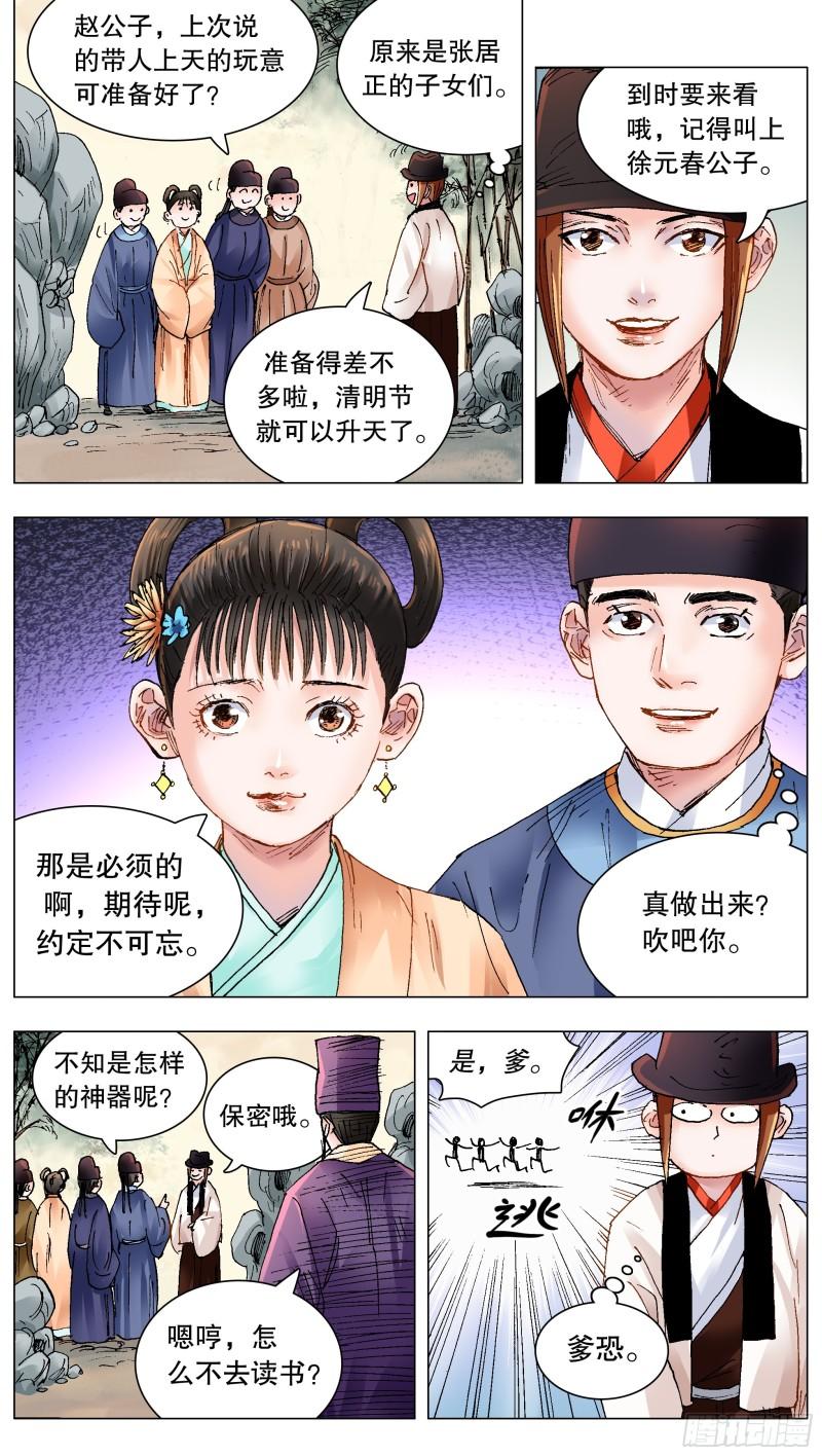 163 欣赏你有道理4