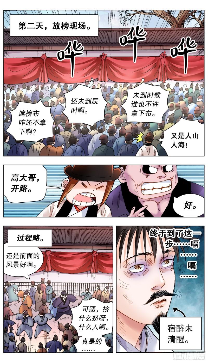 153 你的力量超越你想象3