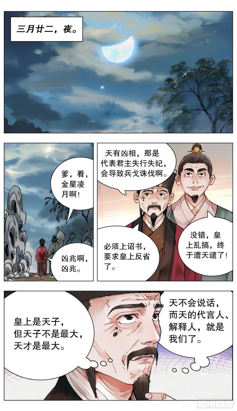 163 欣赏你有道理0