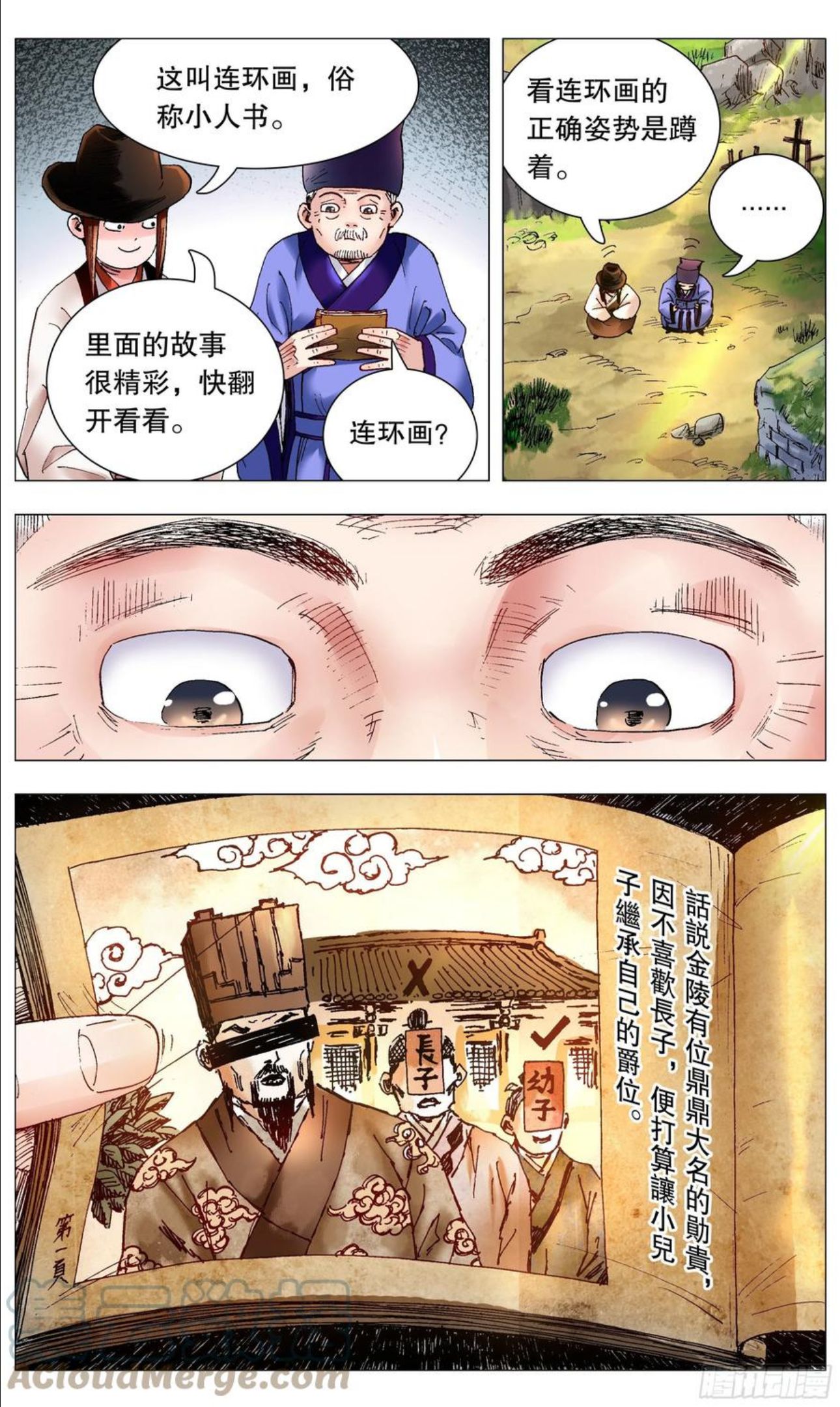 066 艳诗门2