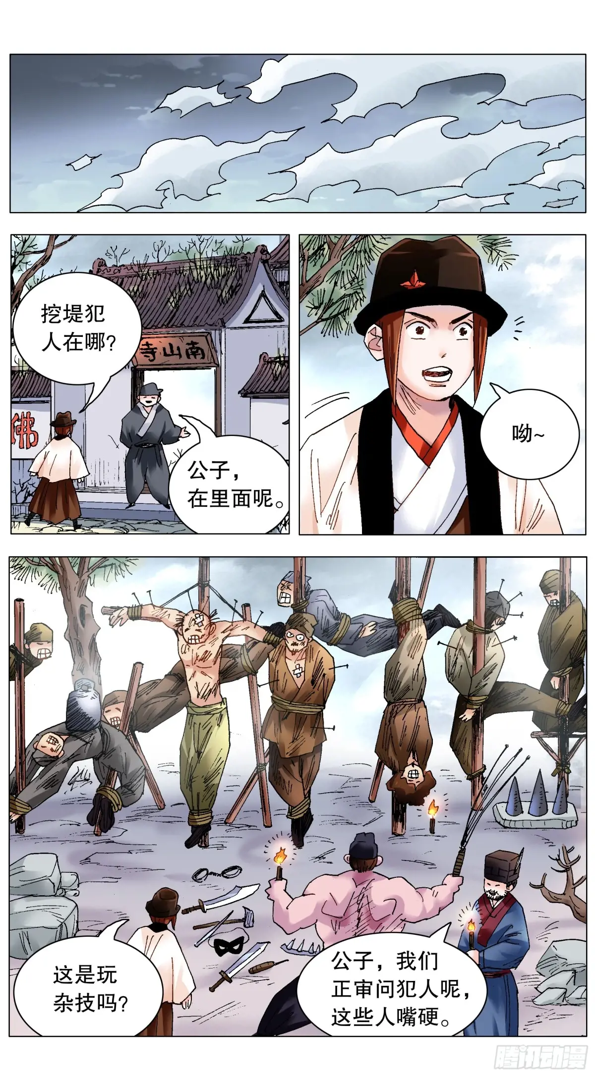 216 昨日重现1