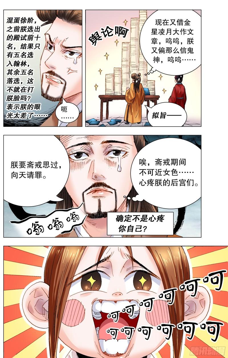 163 欣赏你有道理2