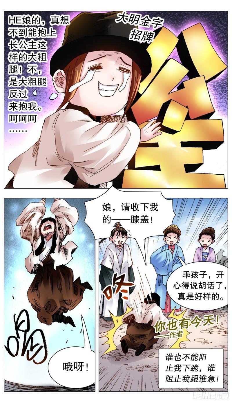 127 有奶就是娘2