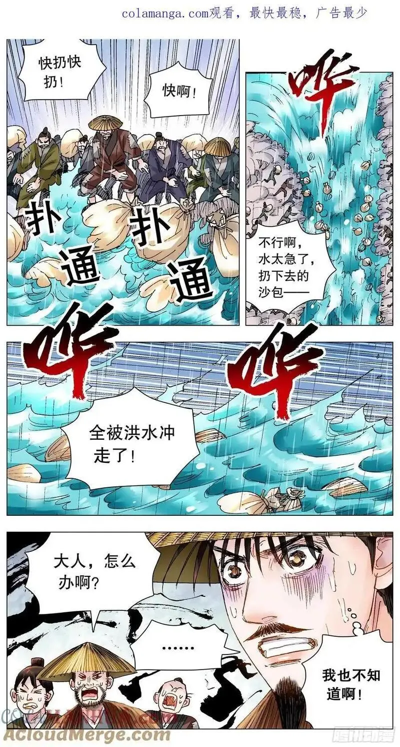 195 有你就是晴天0