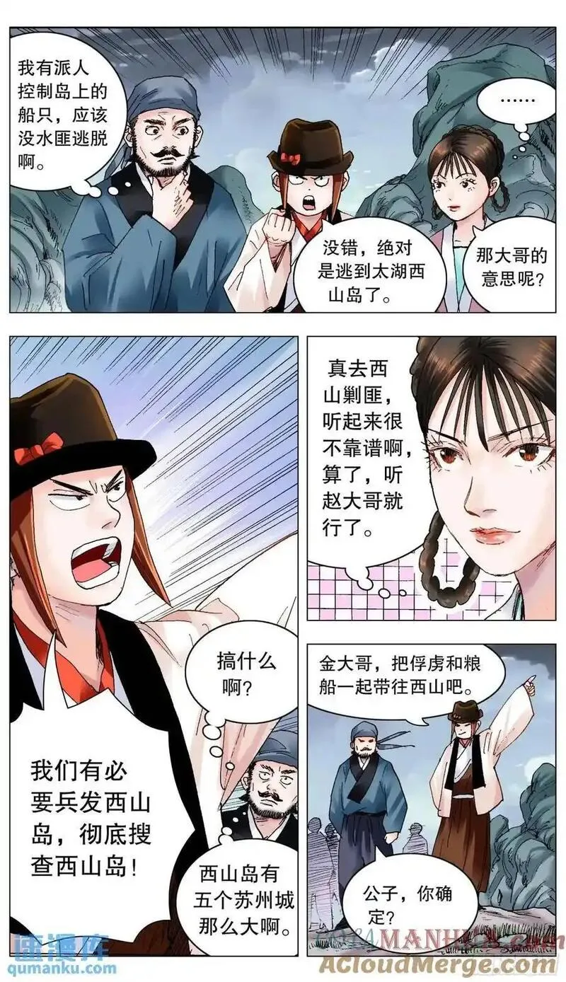 199 你是我滴不是也是1