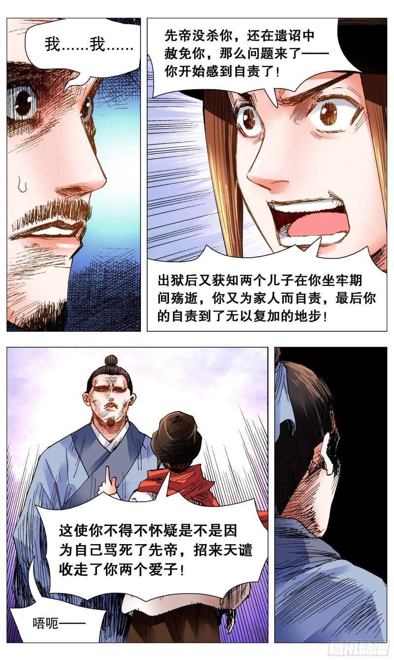 103 用嘴征服你3