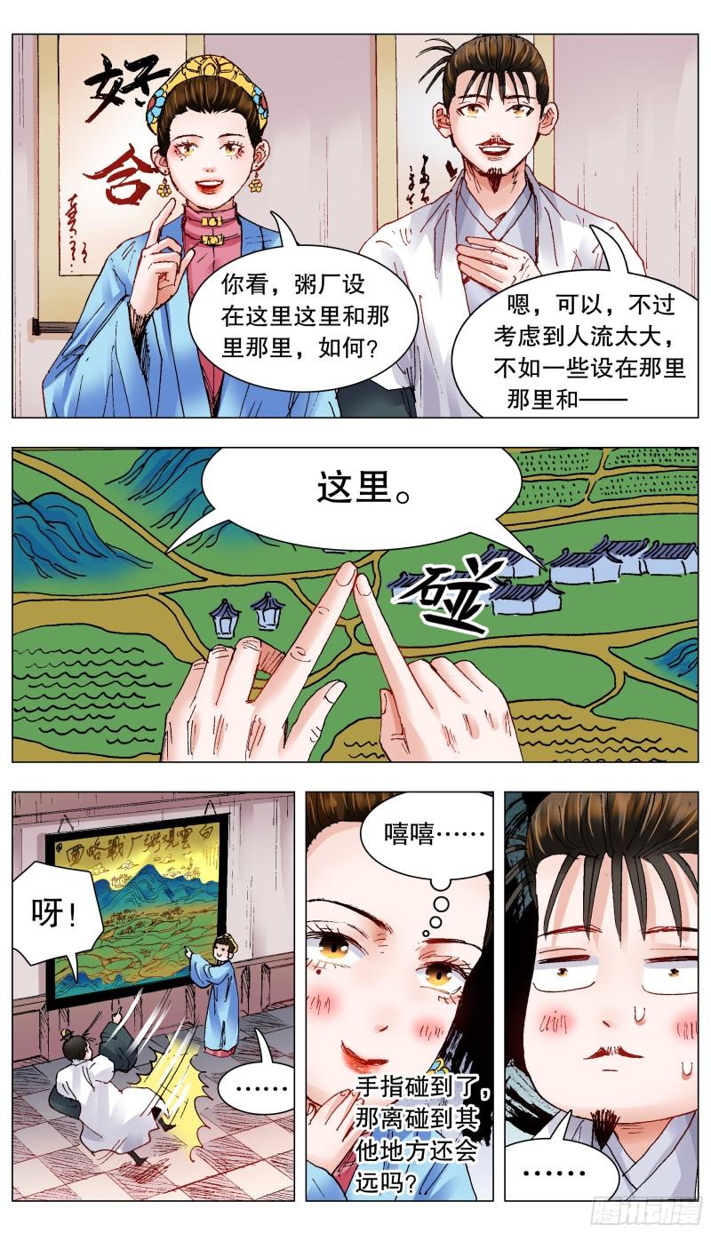128 心花怒放2