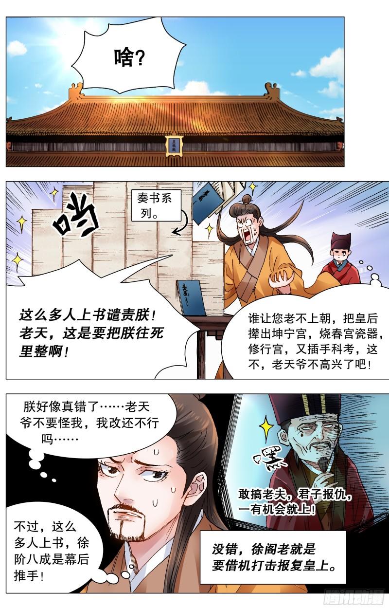 163 欣赏你有道理1