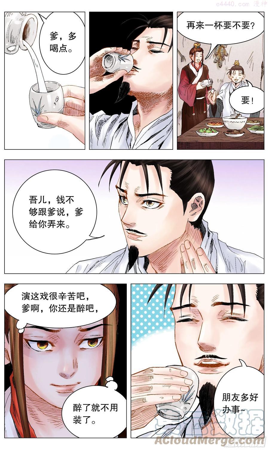 016 现实打脸我报以微笑2