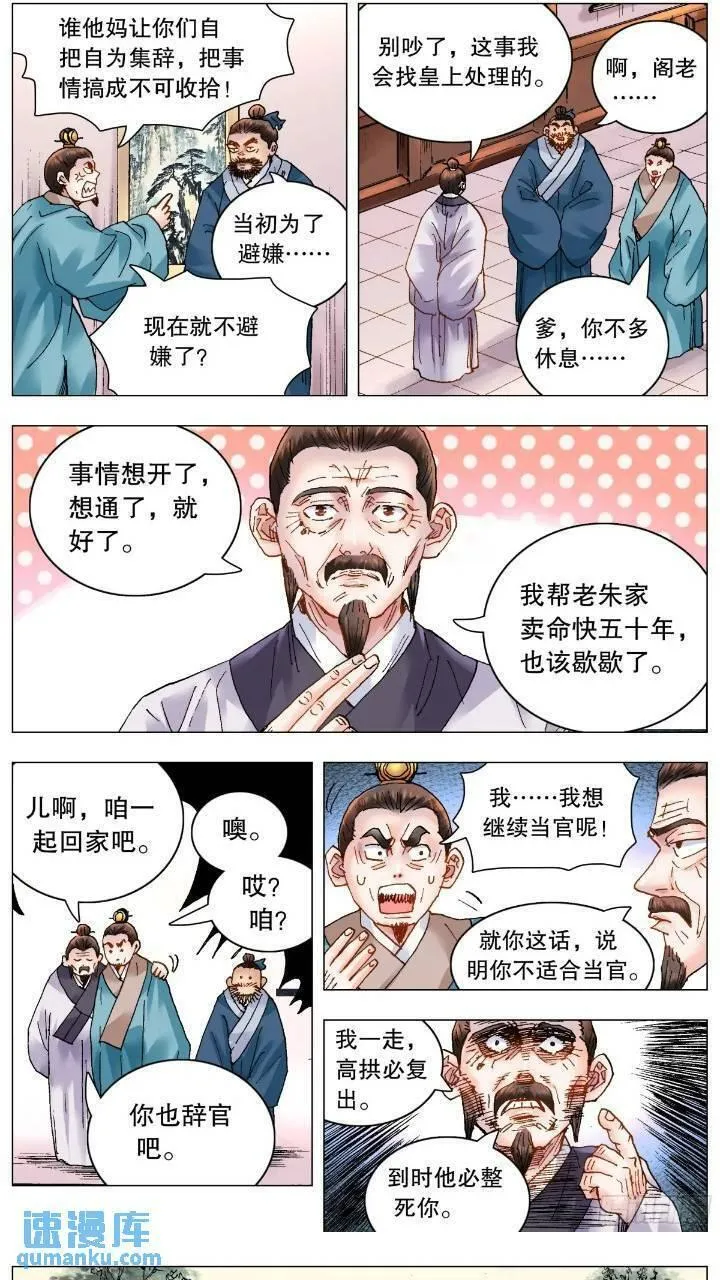 180 围魏救赵1