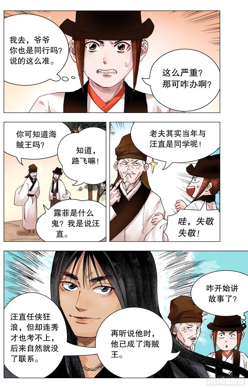 161 汪事如烟0