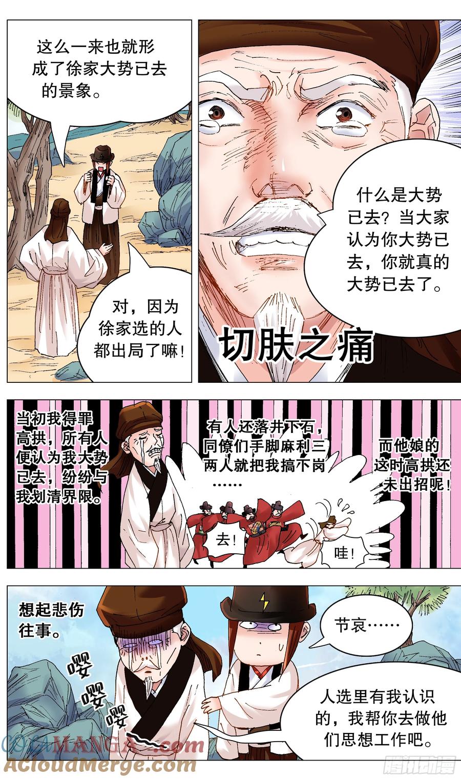 246 梦想之船3