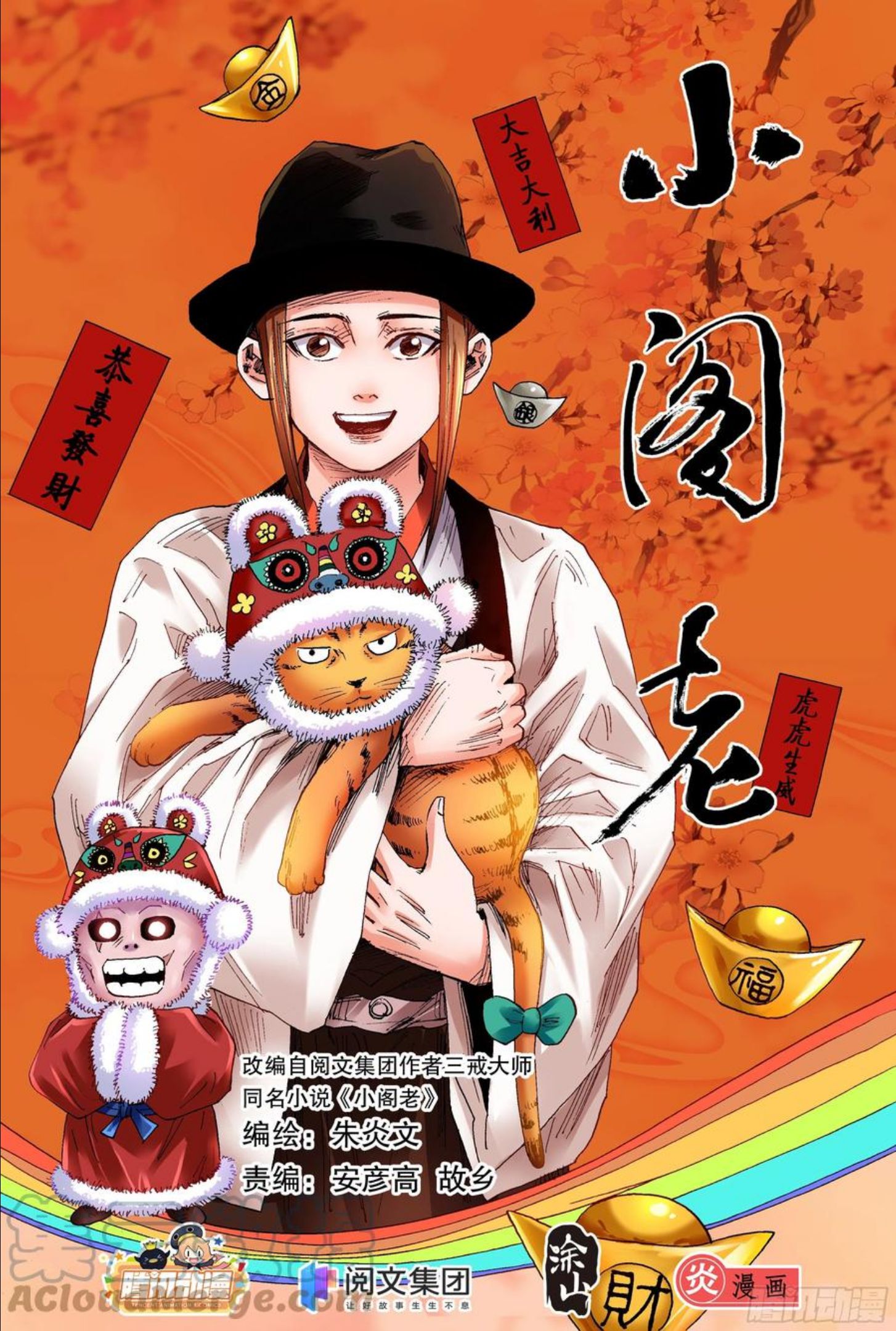 056 不后退但下跪0