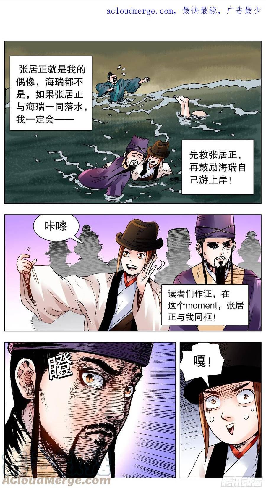 135 语不惊人死不休0