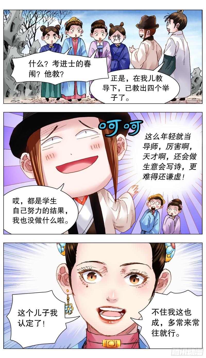 127 有奶就是娘1