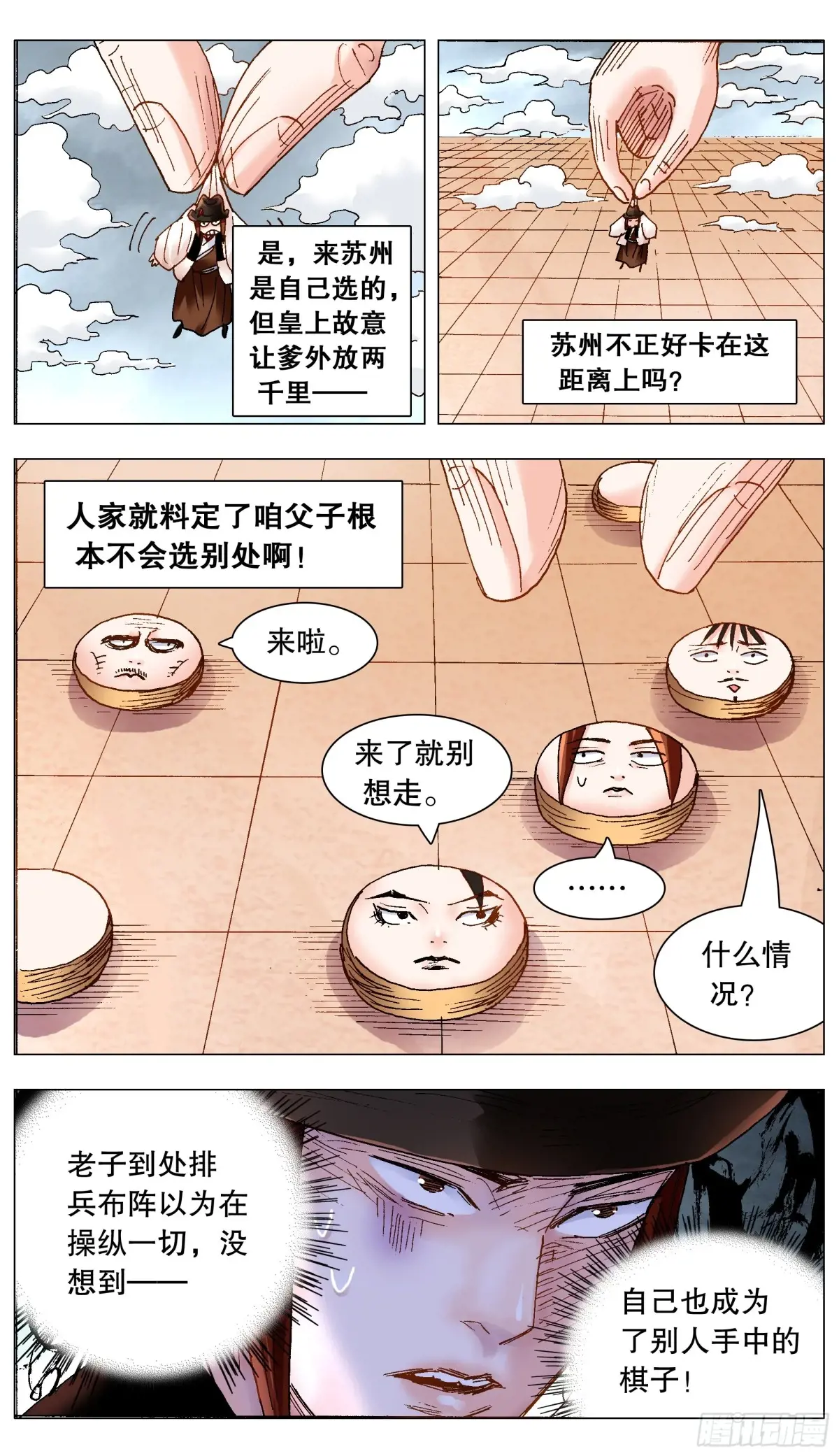 222 你是我滴4