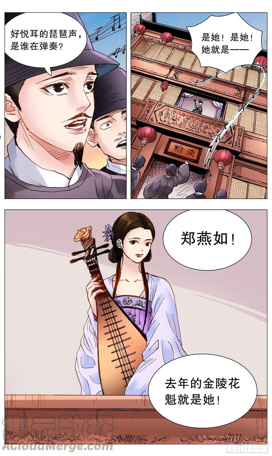 086 能动嘴就不要动手4