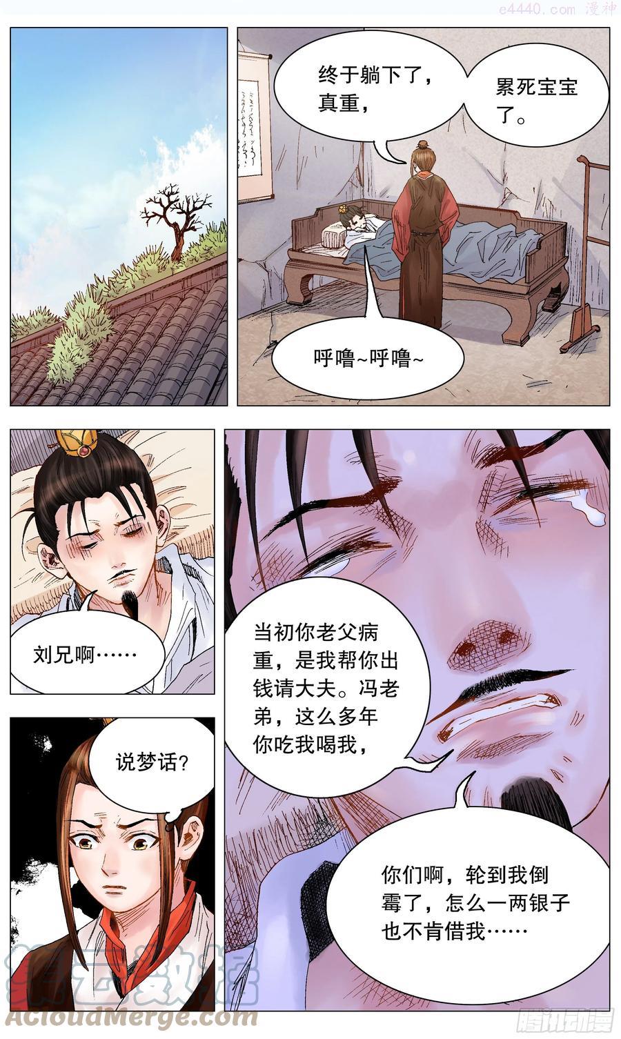 016 现实打脸我报以微笑4