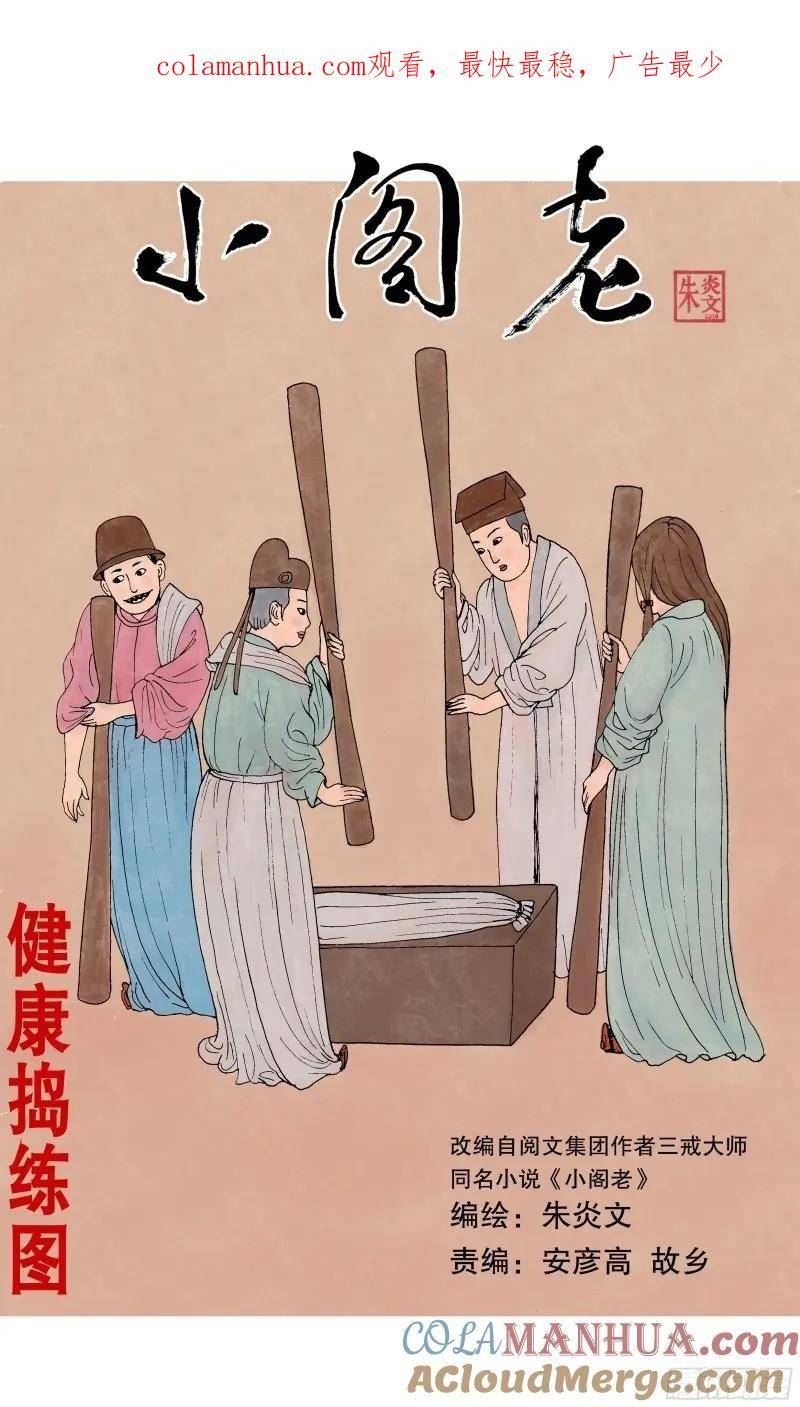 第158话 156 天下女人莫非王的0