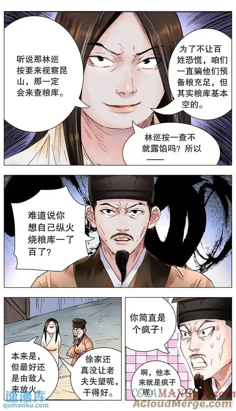 205 必须彻查2
