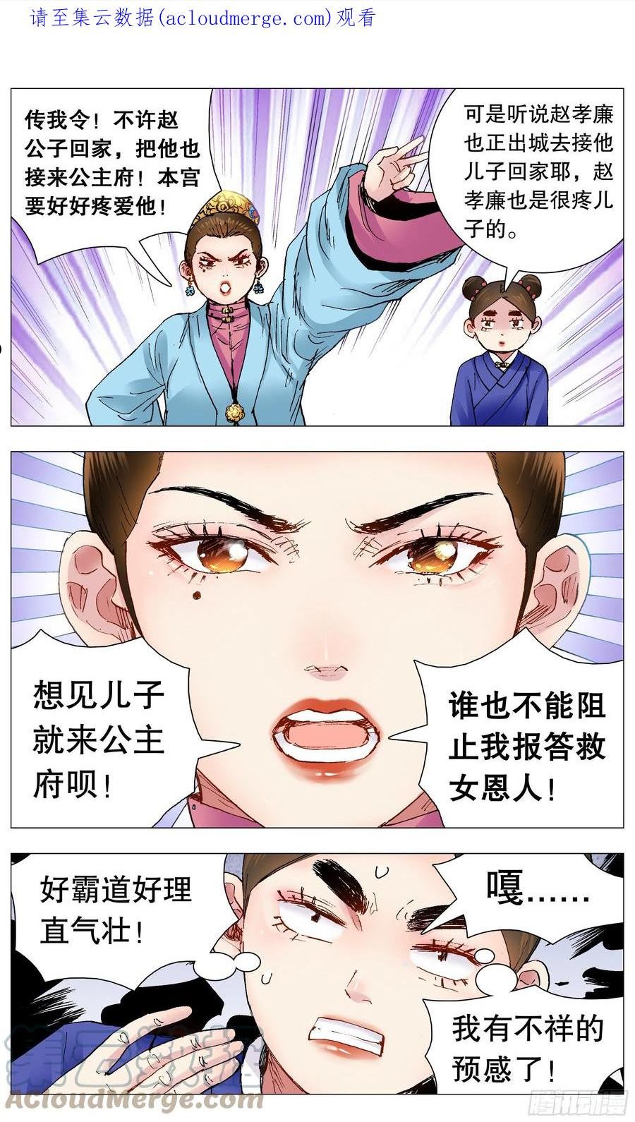 112 梦里寻他千百度0