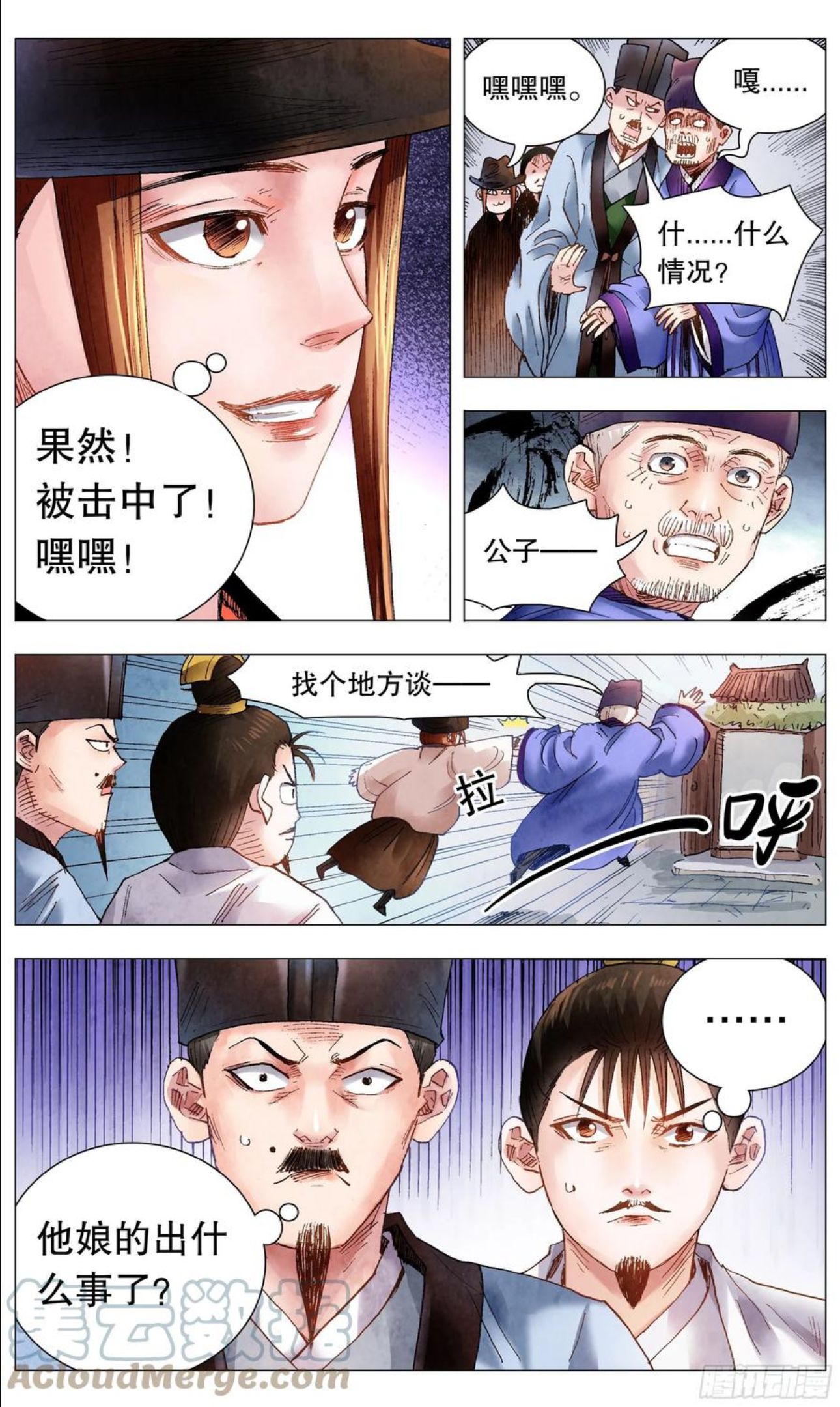 066 艳诗门0