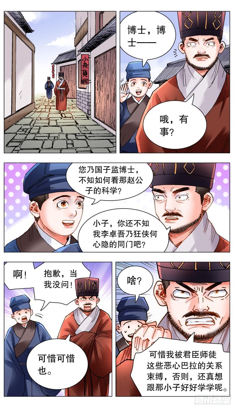 139 我用真情换粉丝0