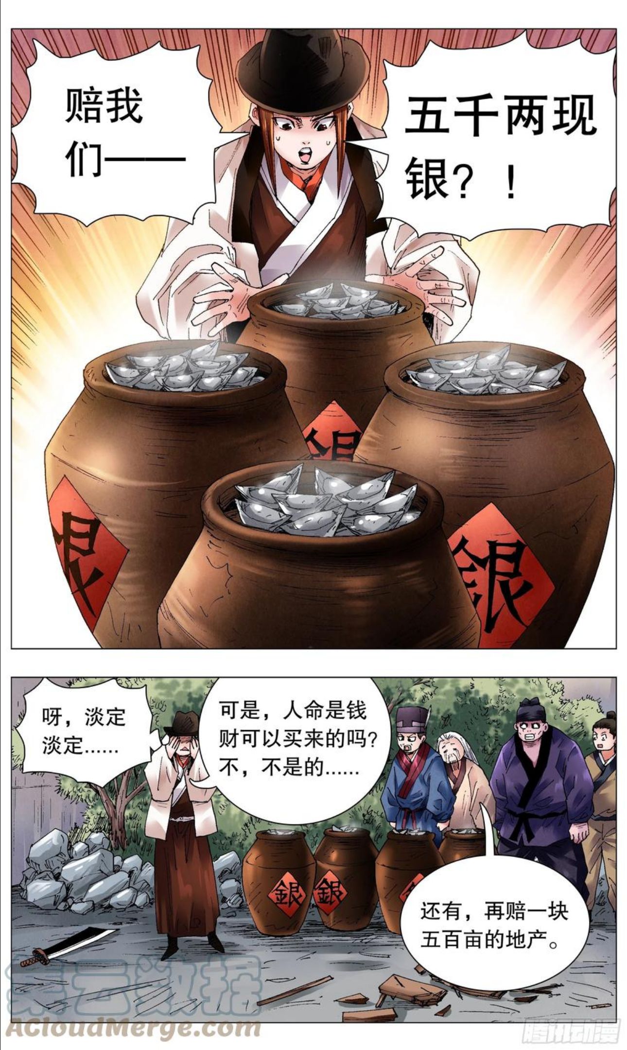 061 解放啦1