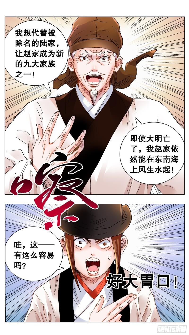162 我不是路飞2