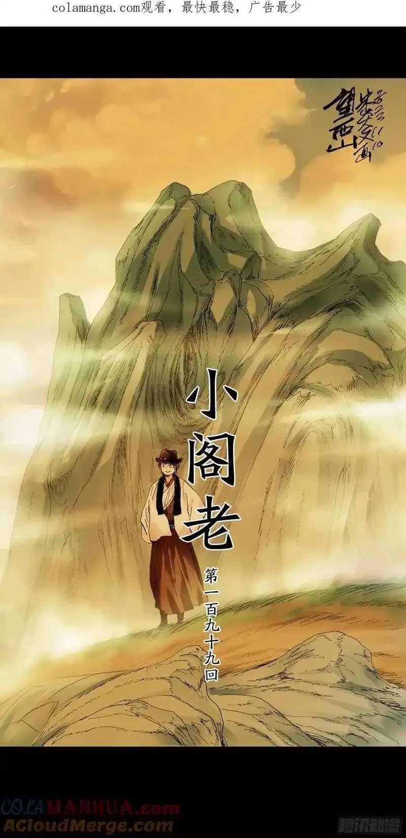 199 你是我滴不是也是0