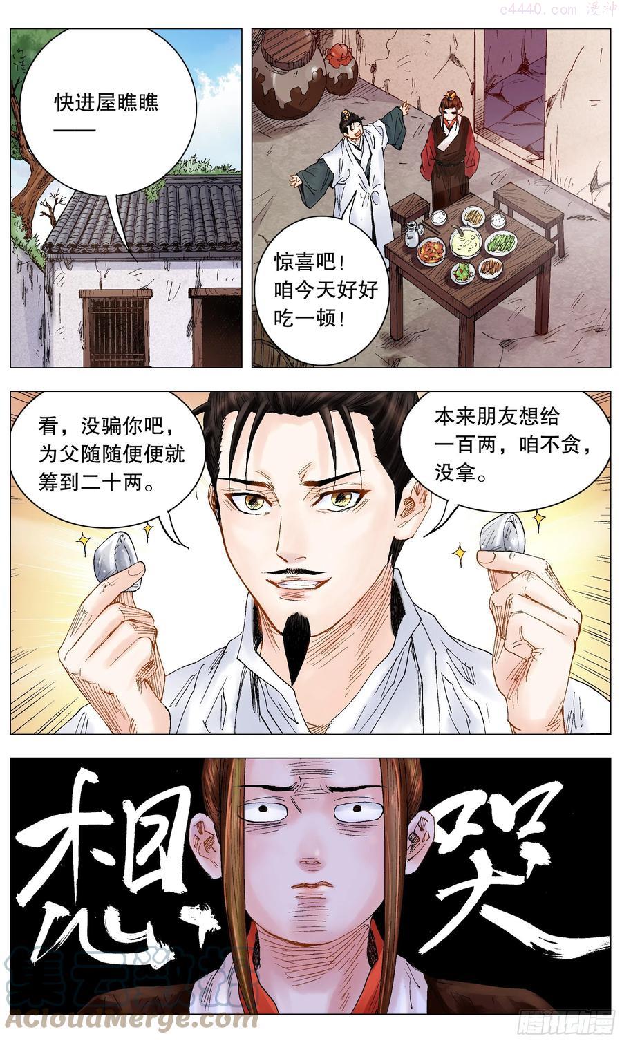 016 现实打脸我报以微笑1