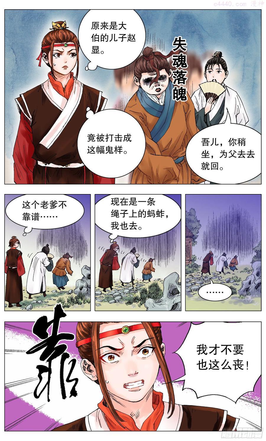 002 无债才能自在1